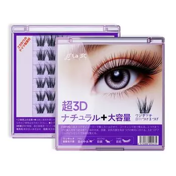 Lamid Super 3D Natural Большие накладные ресницы Накладные ресницы Частичные накладные ресницы Специально сделано в Германии Материалы La3 + One-Touch чёрный