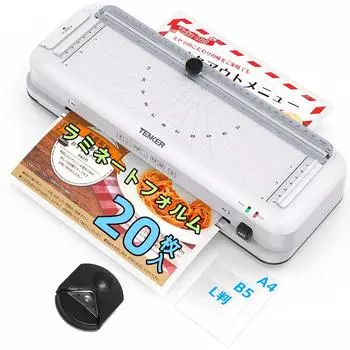 Ламинатор TENKER 4 в 1 Многофункциональный ламинатор с 20 ламинирующими функциями Совместимость с форматами карт Отсутствие пузырей предотвращает волнистость