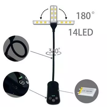 Лампа для чтения с регулируемой яркостью, платная, выдвижная, с двойной головкой, освещение без мерцания, тип-C, 14 светодиодов, янтарный светильник для книг, товары для дома чёрный