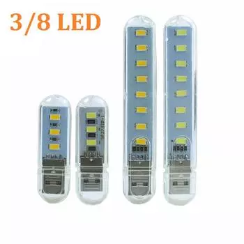 Лампа для мобильного питания 3/8 светодиодная USB-подсветка для ноутбука, белая светодиодная подсветка SMD USB-гаджет 3 LED теплый белый