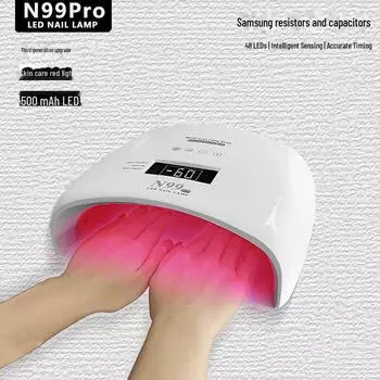 Лампа для ногтей N99Pro двойного назначения с красным светодиодом для ухода за кожей и фототерапии ногтей без почернения рук N99 Pro