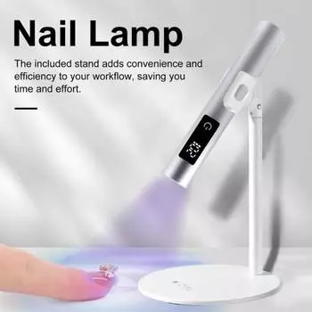 Лампа для ногтей с подставкой Ручной светильник для дизайна ногтей ЖК-дисплей Быстросохнущая УФ-лампа для гелевых ногтей Перезаряжаемая USB-сушилка Универсальный аксессуар для дизайна ногтей серебряный