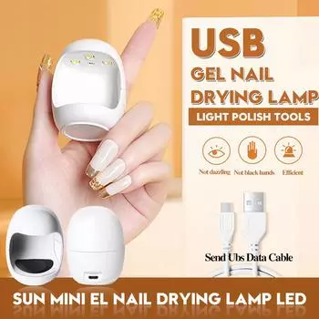 Лампа для сушки гелевых ногтей Led маникюрное УФ-оборудование сушилки Cabin Professional Sun Mini Products Stove 3w Team Light Polish Tools Nai