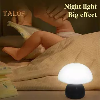 Лампа-гриб, маленькая ночная лампа, мягкое свечение, без мерцания, плавная регулировка яркости, перезаряжаемая, ночная лампа, украшение стола 5W бежевый