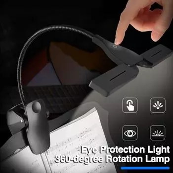 Лампа-книга с регулируемой яркостью на 360 градусов, гусиная шея, защита глаз без мерцания B