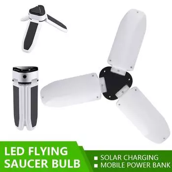 Лампочка накаливания с солнечной батареей, 60 светодиодов, трехлепестковый аварийный светильник, USB, многофункциональный магнитный светильник, лампа накаливания, аварийное освещение 6500K (cold white)