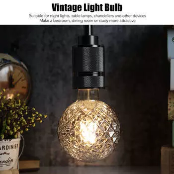 Лампочка винтажная светодиодная твердая нить накаливания гальваническая серая 2700K цветовая температура E27 лампочка для люстр