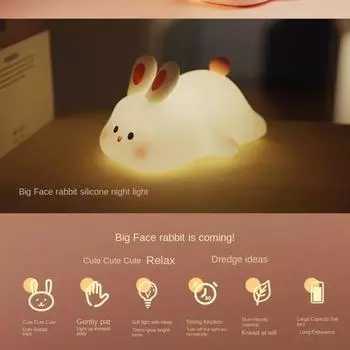 Lamps LED Night Light Cute Big Face Rabbit Night Light Kid Sensor Timing USB Rechargeable for Birthday Gifts Bedroom Decor