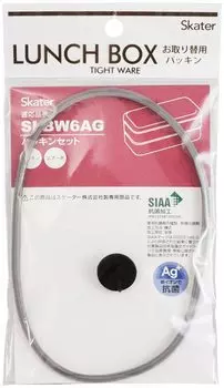 Ланч-бокс Skater 600 мл SLBW6 SLBW6M SLBW6AG сменный комплект прокладок 2-х уровневый P-SLBW6AG-A