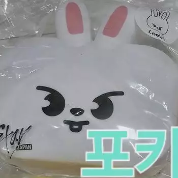 Ланч-бокс Straykids Skzoo Rivet Mini Box