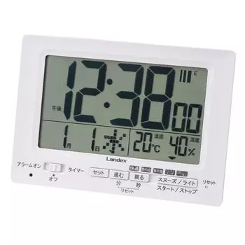 Landex Alarm Clock Radio White Neo Plus Timer Digital Timer with Light Automatic Lighting YT5278WH