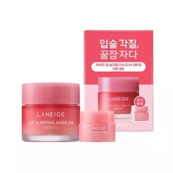 LANEIGE Lip Sleeping Mask Pack EX Set — 20g + 3g