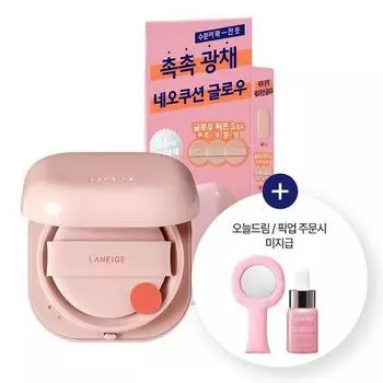 LANEIGE Neo Cushion Glow 15 г специальный/отдельный товар (+ случайный подарок-брелок от семьи Бао) 23N1
