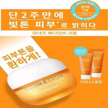 LANEIGE Радиан-С крем 30 мл (+7мл*2шт)