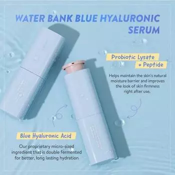 LANEIGE Water Bank Синяя гиалуроновая сыворотка 50 мл