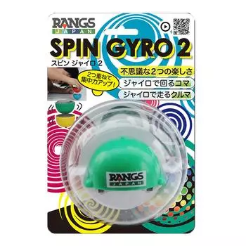 Langs Japan Spin Gyro 2 Green (RANGS)