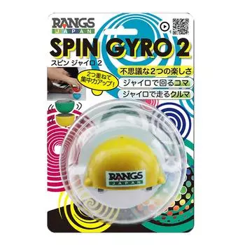 Langs Japan Spin Gyro 2 Yellow (RANGS)
