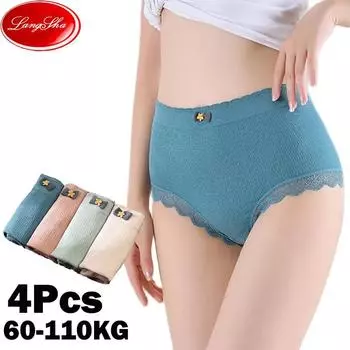 LANGSHA, 4 шт., дышащее женское нижнее белье больших размеров, сексуальные бесшовные трусики с высокой талией, здоровое нижнее белье