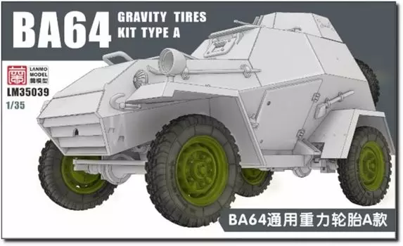 Lanmo Model Light Armored Vehicle Weight Deformation Set A Type Plastic Model Parts 1/35 BA-64 Tire/Wheel LANLM-35039 (Combat Vehicle)