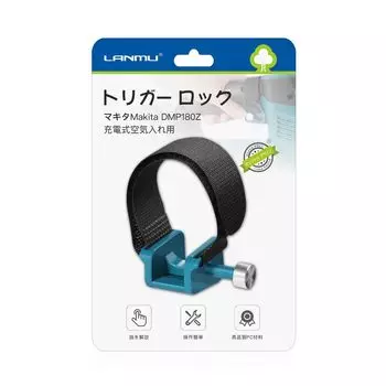 LANMU Makita Перезаряжаемый воздушный насос Блокировка триггера Кнопка питания ПК Блокировка триггера Фиксирующий зажим Переключатель Переключатель Освободите пальцы Простота в эксплуатации Makita