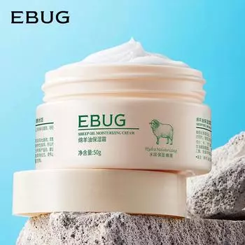 Ланолин Увлажняющий крем Увлажняющий освежающий увлажняющий осветляющий тон кожи Свежий крем 50g