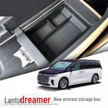 Lantu Dreamer Armrest Box Органайзер для хранения вещей для украшения салона автомобиля 22-25 Dreamer Armrest Storage Box
