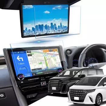 LANTU Toyota New Alphard Vellfire 40 Series Rear Seat Monitor Набор пленок 14-дюймовый навигационный дисплей Organic EL Rear Seat Display Пленка для стекла заднего дисплея
