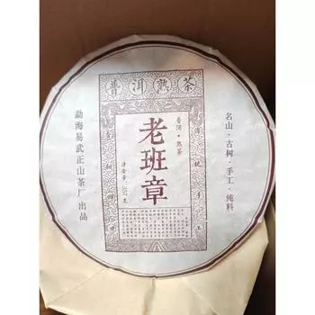 Лао Баньчжан 357 г чай пуэр выдержанный чай семь сыновей блин чай юньнань древний чай дерево выдержанный чай блин 357g