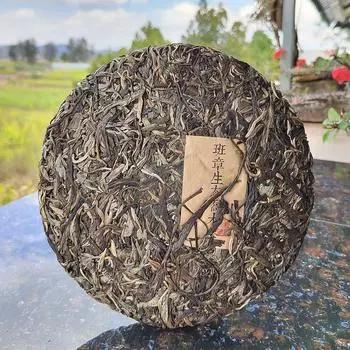 Лао Баньчжан 357г чайный торт с деревом Пуэр Чай Мэнхай дерево Пуэр Чай Юньнань 357g