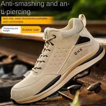 Lao Bao Shoes Мужская стальная головка, противоударные и антипирсинговые, дезодорирующие, износостойкие, нескользящие, инструментальные туфли 36