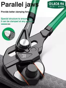 LAOA Ключ зажимного типа с параллельным зажимным отверстием, многоцелевой, 7 10 , разводной ключ, ручной зажимной инструмент