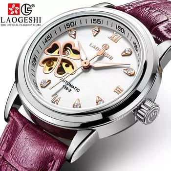LAOGESH новые женские часы, полностью автоматические механические часы, модный ночник, кожаный стальной ремень, защитные часы для пары