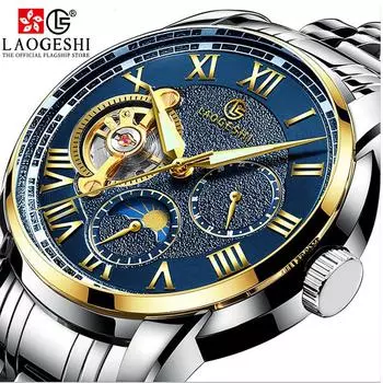 LAOGESHI Новые лучшие мужские часы Модные деловые мужские часы Tuchang Полностью автоматические механические часы