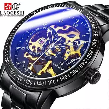 LAOGESHI новые лучшие мужские часы полые часы мужские автоматические механические часы водонепроницаемые спортивные мужские часы