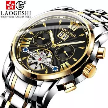 LAOGESHI новые лучшие мужские часы в деловом стиле, мужские механические часы Tusso Wheel с календарем, полностью автоматические механические часы