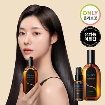 Laonne Black Argan Hair Oil Essence 100 мл Special