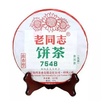 LaoTongZhi 2016/2017 Хайвань 7548 Пуэр сырой Batch 171 Ароматный чай Шен Пуэр 357г 357g