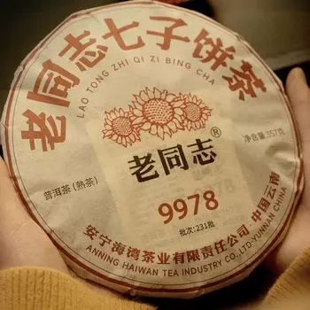 LaoTongZhi 9978 Чай спелый Пуэр 2023 Хайвань 9978, 357г 357g