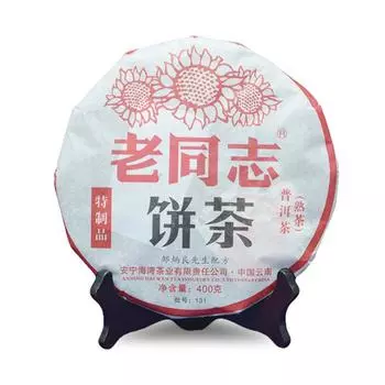 LaoTongZhi Чай Пуэр Юньнань 2013 Пакет 131 Спелый Пуэр 400г 400g