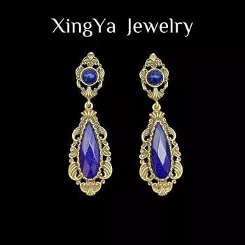 Lapis Lazuli Inlaid with Court Retro Style, High-end Textured Water Drop Jewelry Set