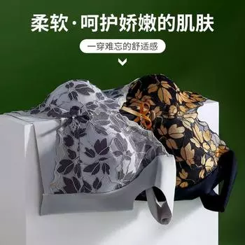 Large breasts show small steel-free women s underwear women gather anti-sagging upper support bra beautiful back underwear women M is suitable for [80-50kg]