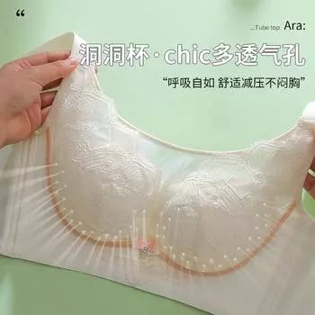 Большая грудь показывает маленькую трубку топ нижнее белье для женщин ультралегкое и тонкое дышащее отверстие чашечка с двойной грудью без стали 34/75C