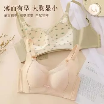 Large breasts show small , women s thin adjusted gathering bra, double breasts, anti-sagging large size bra, ultra-thin in summer 34/75BCD синий