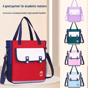 Large Capacity 4-in-1 Remedial Bag for Grades 1-9: Convertible Crossbody and Double-Shoulder Design for Primary and Junior High Students небесно-голубой