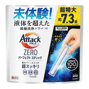 [large capacity] attack zero perfect stick laundry detergent, condensed cleaning power that exceeds that of liquid, makes even laundry super refreshin
