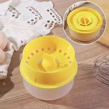 Large Capacity Egg White Separator Egg White and Yolk Filter Separation Egg Splitter Kitchen Gadget 1PCS