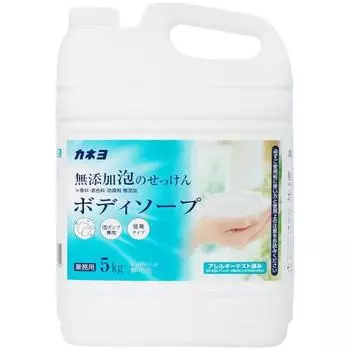 [Large Capacity] Kaneyo Soap, Additive-free Foam Soap Body Soap, 5kg, No Fragrances, Colorants, or Preservatives, Allergy Tested, Made in Japan, Comes