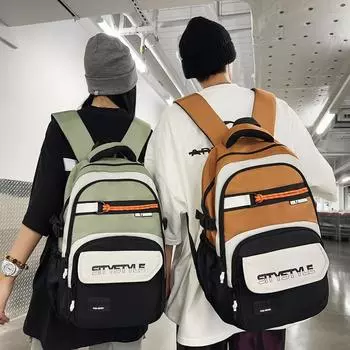 Большая вместимость, легкий школьный рюкзак для школьников средней школы, мужской рюкзак с цветными блоками зелёный