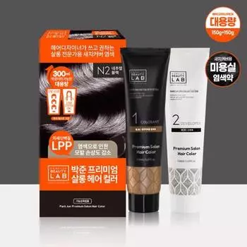 [Large Capacity] Park Jun Beauty Lab Salon Gray Gray Cover Dye Natural Black 300ml,Korean hair products