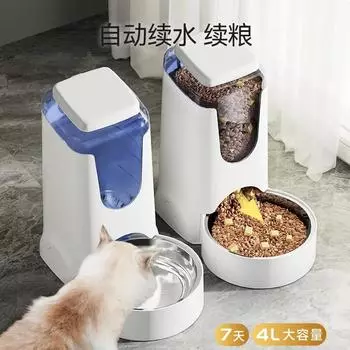 Large Capacity Pet Automatic Water Dispenser Dog Automatic Feeder Stainless Steel Water Dispenser Feeding Bowl Supplies Stainless steel